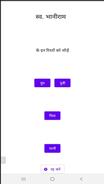 App screenshot img